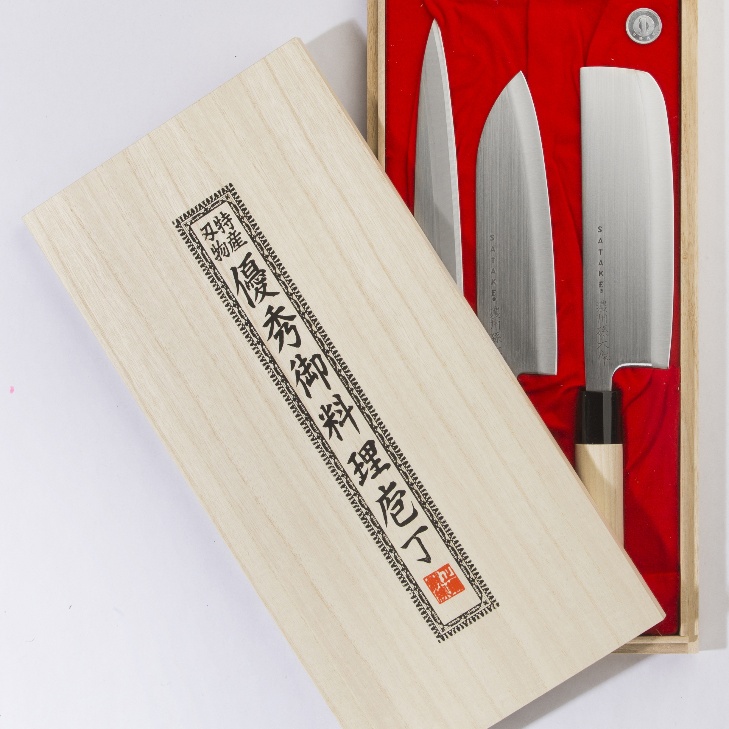 Houcho Knife Set - 3 Knives