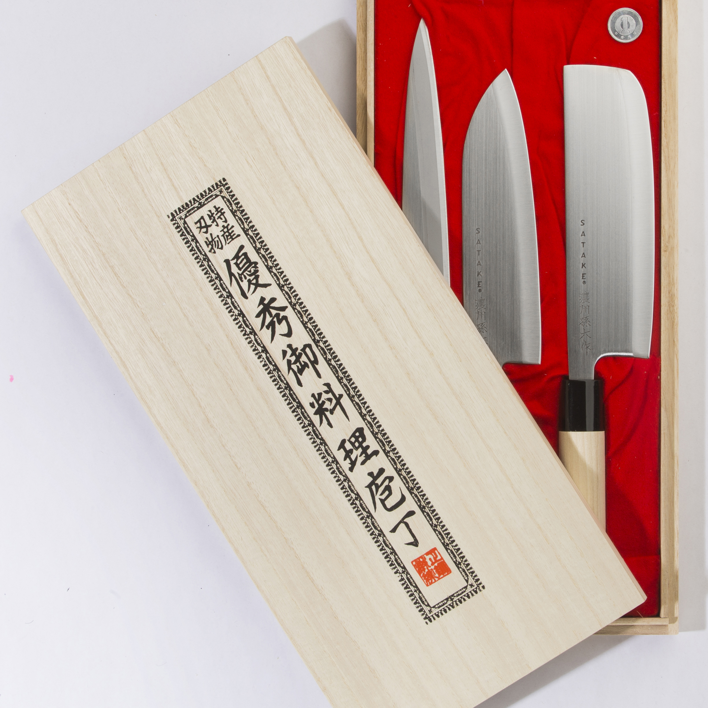 https://www.nordicnest.com/assets/blobs/satake-satake-houcho-knife-set-nakiri-sashimi-santoku-3-pieces/33930-01-02-af2faa9547.jpg